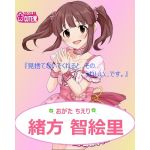 虹雅