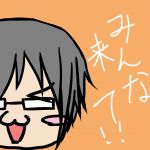 クロ〆