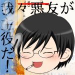 鬱先生