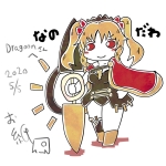 Dragoon