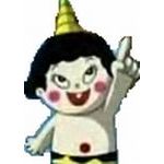 鬼っこ