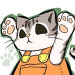 オレンジつなぎ
