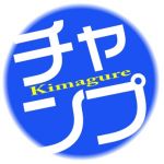 チャンピオン