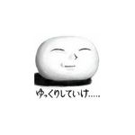 橋本ゆたか