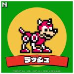 わんころ！