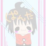 大熊猫（ぱんだ）