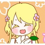 まな(・ω・)