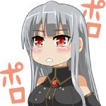 せいぜんロー