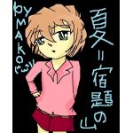 はなでれら
