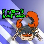 ジャカルタ鎮守府