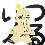 つるり（禿的な意味で）