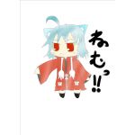 ひなたのくろねこ
