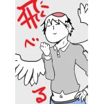 鶴ちゃん