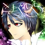 きまま