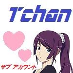 T投稿