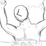 くるっぱ