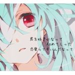 みるく