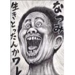 TAKUデービル親方