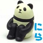 ニラレバ