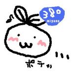 みやの