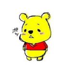 くま