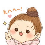 るうたん
