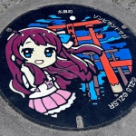 ミツバ