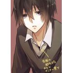 きちゃま系男子