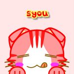 ショウ