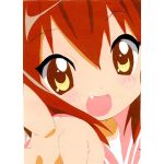 みぃ～まぁ～