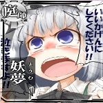 南国育ち