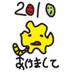 mumumu
