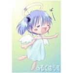 みおぅ