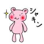頭突き熊