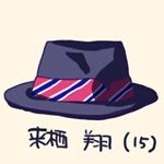 ヨルノ