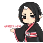 ぶつアタさん(仮)