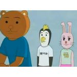 くま吉だよっ
