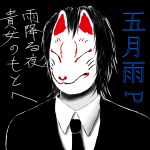椎田彼方