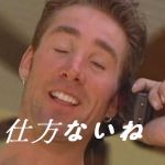 ゆき丸