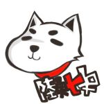 陸奥七史