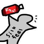 しるく