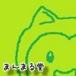 まるすけ