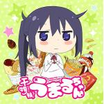 りつ