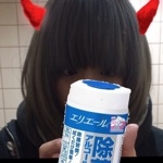 赤文字