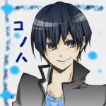 コノハ