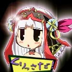 なとり