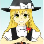 ユウト