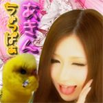 あきん