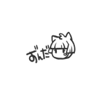 ずんだという餅