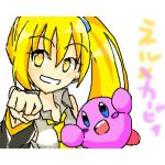 仮＠twitter